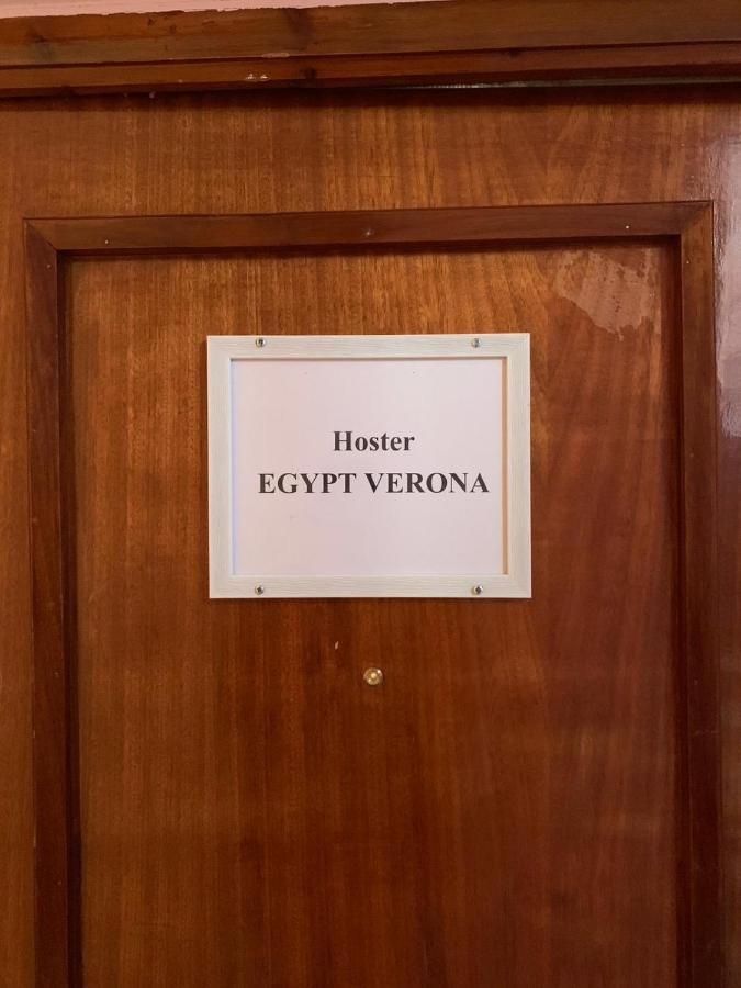 Hoster Egypt Verona Centro De טומיוסו מראה חיצוני תמונה